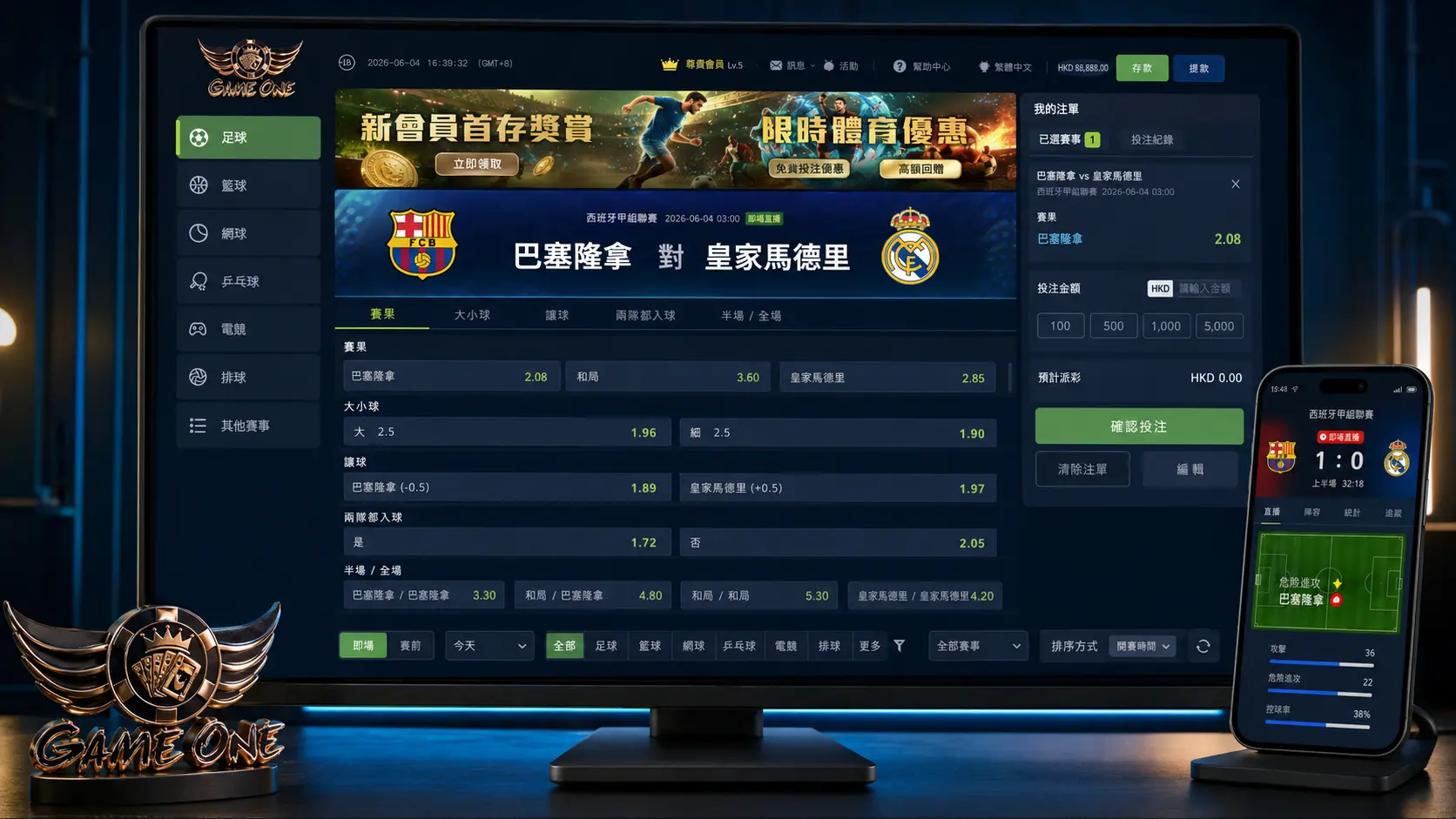 Gameone香港娛樂城全面指南：一站式娛樂天堂？還是玩家的快感開關.你自己判斷！
