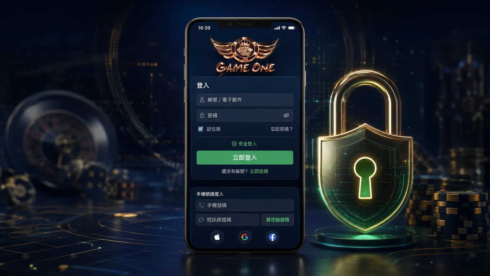 安全保障與客服支援：盡情娛樂，同時保持安心體驗